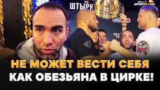 Камил ЧЕСТНО о Мага VS Минеев по боксу: ЭТО НЕКОНКУРЕНТНО / Почему сказал о НЕНАВИСТИ Минеева