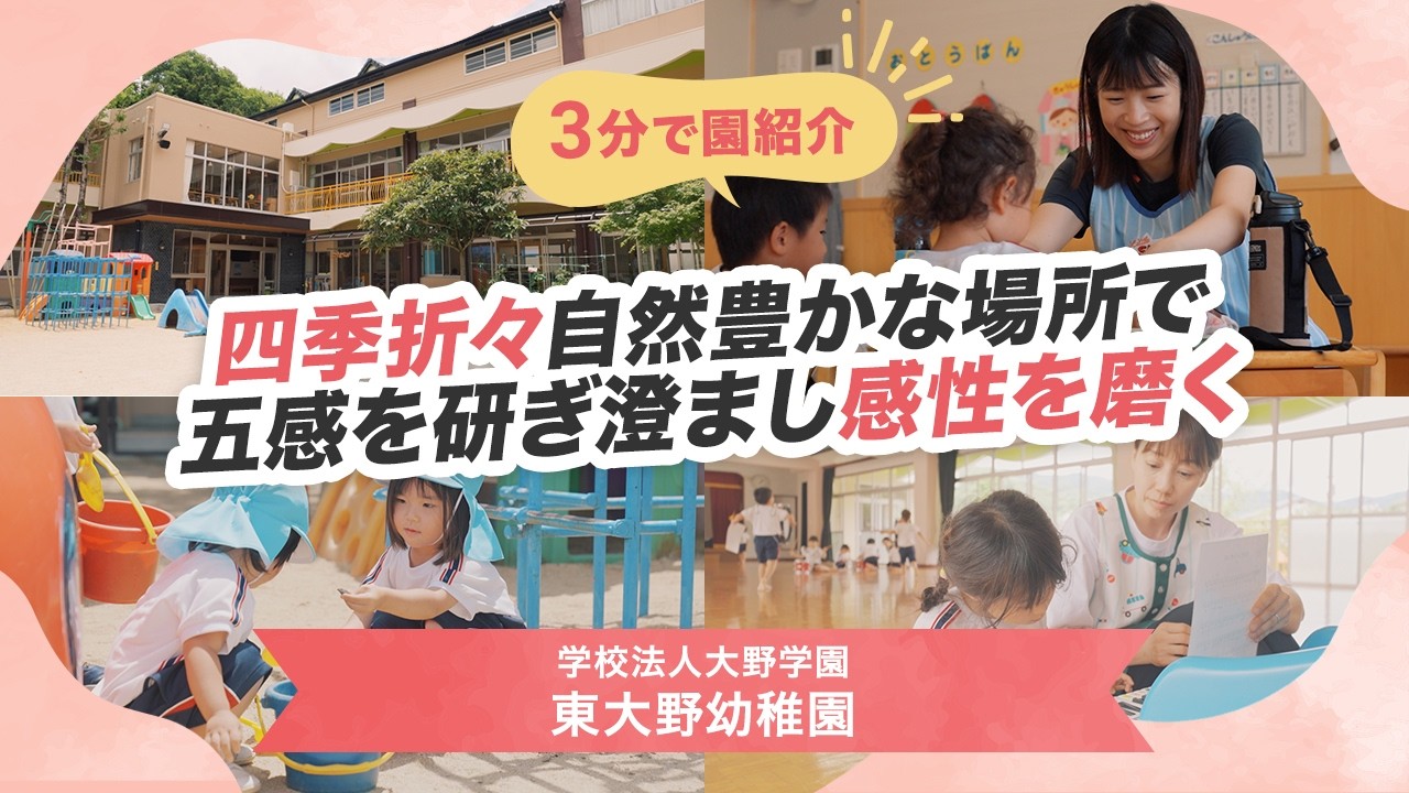 YouTubeの動画サムネイル