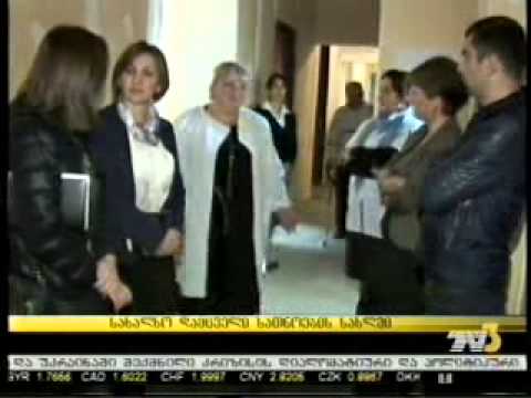 სახალხო დამცველი  სამტრედიის ხანდაზმულთა პანსიონატში