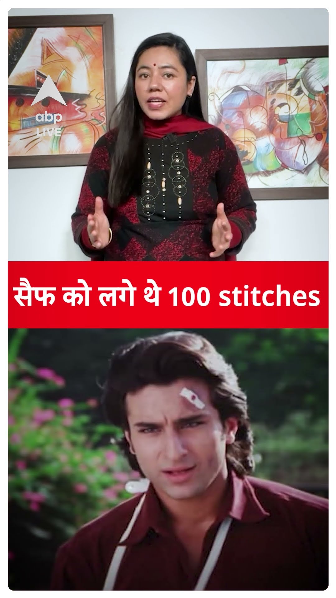 Saif Ali Khan Stabbing Case: सैफ को लगे थे 100 stitches | ABP LIVE | SHORTS