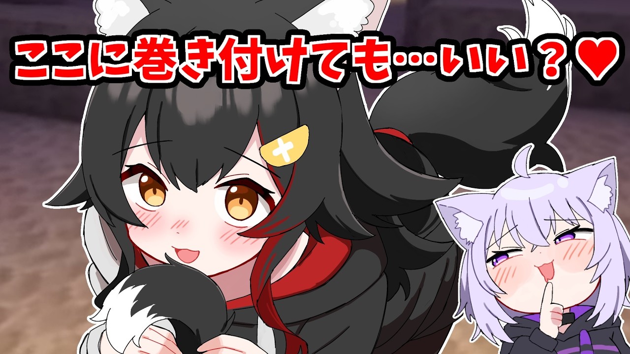 おかゆんにドスケベボイスを言わされるミオしゃ【ホロライブ手描き切り抜き/猫又おかゆ/大神ミオ/戌神ころね】