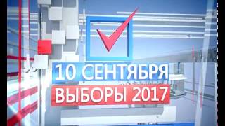 Обращение Губернатора 2017