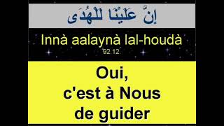 Coeur622 : Sourate 92 ( Al Layl )