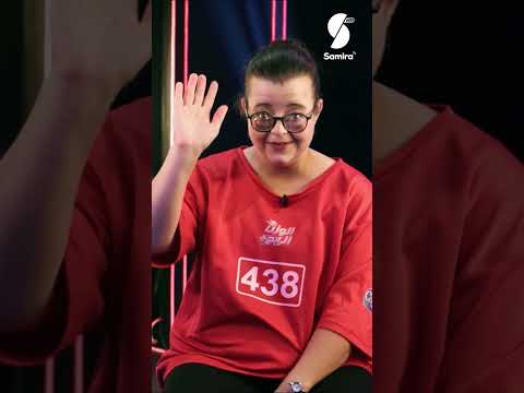 لكل بداية نهاية نزيهة خرجت من المسابقة وخلاتلنا كلمة أخيرة