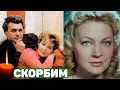 УШЛА В ОДИН ДЕНЬ С МУЖЕМ | Не стало известной актрисы Ирины Скобцевой