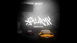 AF1LRMX [ EXTENDED ]