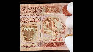 نصف دينار بحريني قديم قيم اصدار سنه ١٩٧٣/Half an old Bahraini dinar, issued in 1973