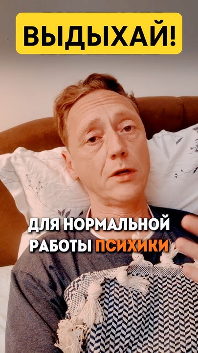 НАПРЯЖЕНИЕ ЭТО ЛОВУШКА // Мнение психолога #психология #мппт #мпт # ...