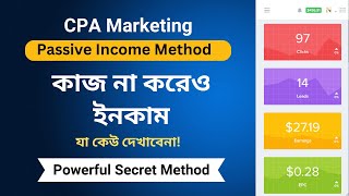 CPA Marketing Income Bangla | Passive Income Online | Make Money Online For Free | Online Income BD