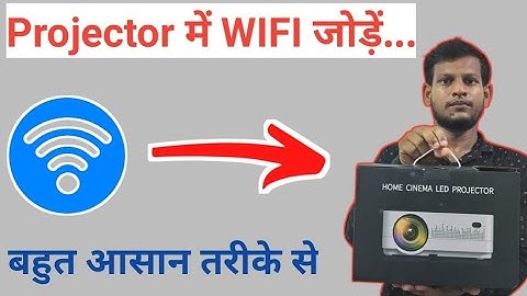 Projector ko wifi se kaise connect kare /प्रोजेक्टर को वाईफाई से कैसे कनेक्ट करें /projecter