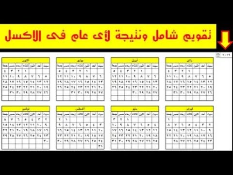 فيديو: التقويم الأرثوذكسي لشهر أغسطس 2019 لكل يوم