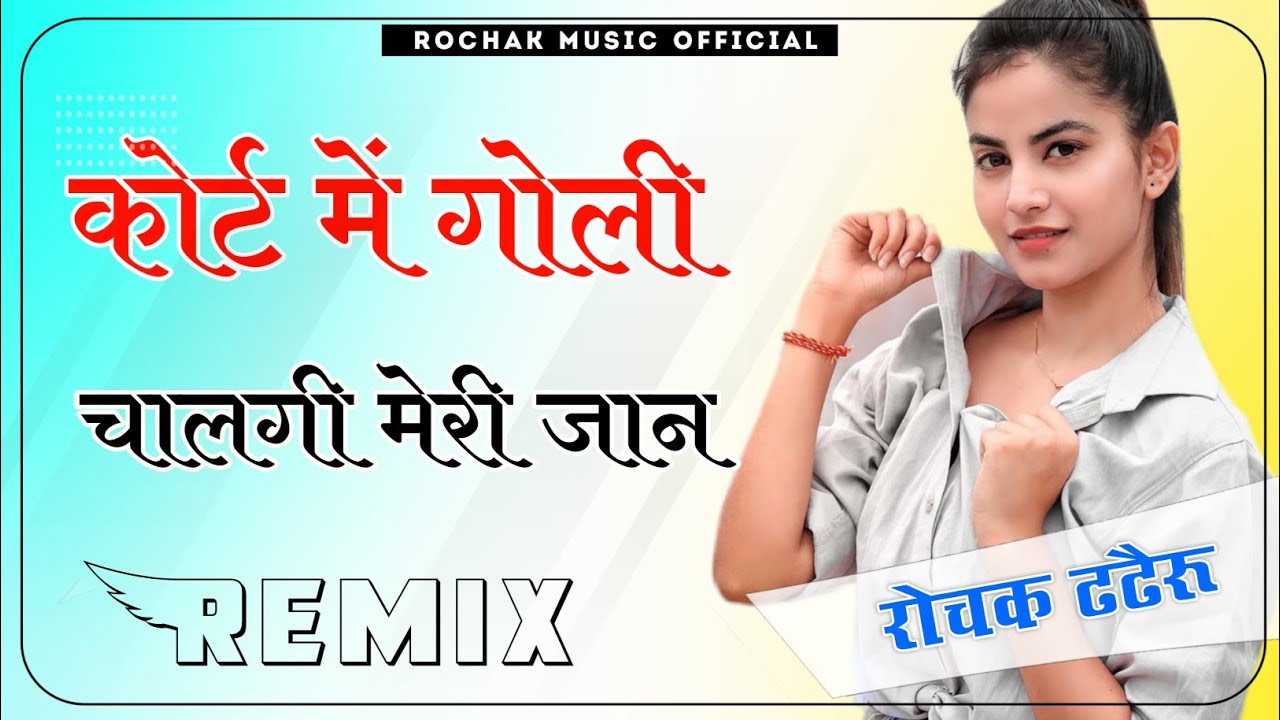 holi main goli dj song
