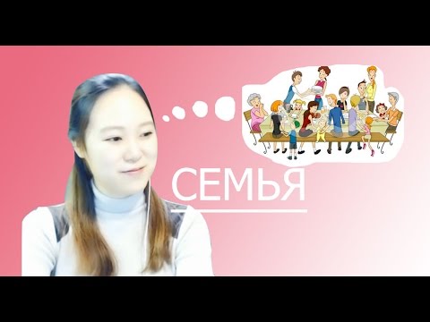 [Корейский язык] Папа, мама, брат, сестра и брат, и сестра...??