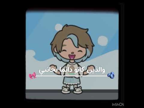 احبك وما بتركم لو ايش