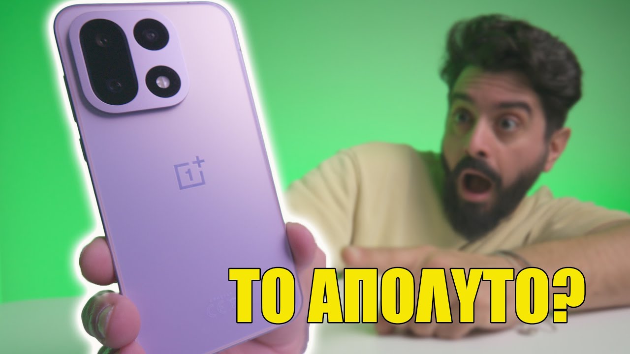 ΠΡΙΝ ΠΑΡΕΙΣ iPhone 17 ΔΕΣ ΑΥΤΟ ΤΟ REVIEW | OnePlus 15