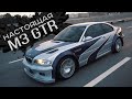 BMW M3 GTR - Лучшая реплика в мире!