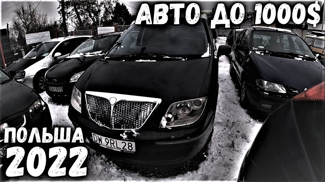 Купить Авто Польский Сайт