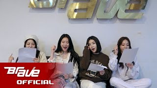 브레이브걸스(Brave Girls) - 롤린 (Rollin') 응원법 (Fanchant Guide)