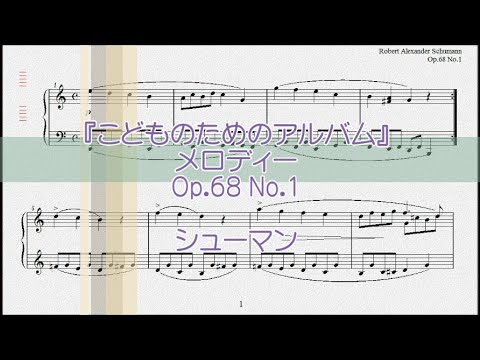 ◇R.schumann シューマン　ピアノ楽譜　おまとめ　２９２冊セット R.シューマン／ピアノ作品全集 第4巻(原典版/ヘンレ社)《輸入