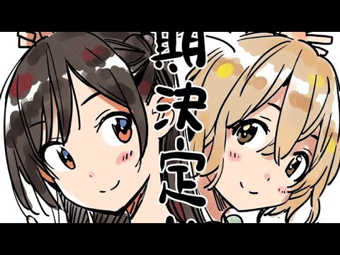 여친,빌리겠습니다 OP [일렉트릭 기타 버젼]