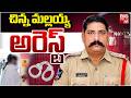 CI Chinamallayya surrender: వినుకొండ పోలీస్ స్టేషన్ లో లొంగిపోయిన సీఐ చినమల్లయ్య | BIG TV