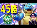【ポケポケ】カメックスで45勝目指すぞ!3日目【#ポケポケ #ポケモンカード #ポケカ #shorts 】