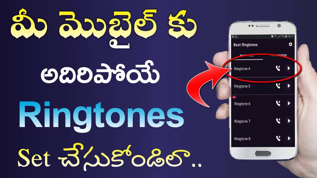 Ringtones should be  Best Ringtone App in Play Store  Latest Ringtones Telugu 2021