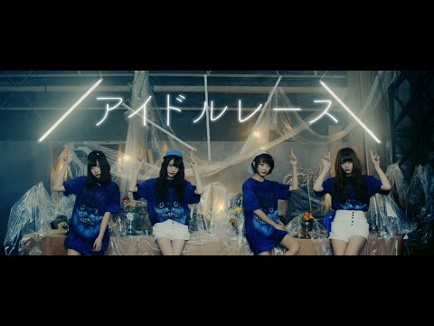 夢みるアドレセンス 『アイドルレース』YouTube Ver.