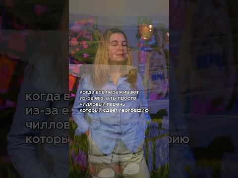 сдаём географию на чиле