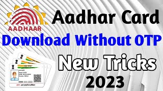 Aadhar Card Download Without OTP | how to download aadhar card without otp