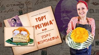 видео: Торт  картинка: Торт