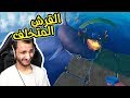 النجاة في البحر #1 | مغامرات مع القرش المتخلف! RAFT