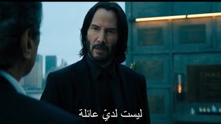 فيلم جون ويك الجزء الرابع كامل مترجم Hd