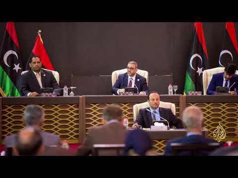 معلومات عن المجلس الأعلى للدولة في ليبيا والمهام المنوطة به