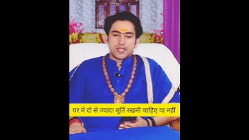 घर में दो से ज्यादा मूर्ति रखनी चाहिए या नहीं श्री बागेश्वर धाम सरकार ने बताया #viral #hanuman