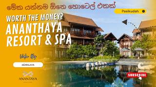 Anantaya Resort & Spa Full Board Experience: Worth The Price? 🇱🇰