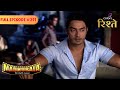 Madhubala – Ek Ishq Ek Junoon | Hidden Truth! Sultan Begins His Father Hunt | Full Ep - 291