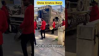 Ruk Ja O Dil Deewane ~ Shree Krishna Band || Borsad #music #marriageband #dilwaledulhanialejayenge