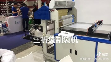 HP-TF Japan garbage bag making machine with three fold
