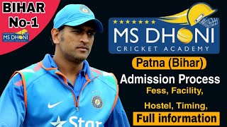 MS Dhoni Cricket Academy in Patna (Bihar) Bihar NO-1 Cricket Academy) (Full information)