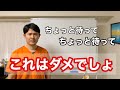 ちょっと待って！これはダメでしょ。【ネックサポーター　姿勢矯正　猫背矯正】