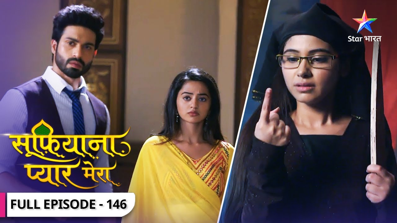 Sufiyana Pyaar Mera | Zaroon ne kiya Kaynat ko qaid | FULL EPISODE-146 | सूफ़ियाना प्यार मेरा