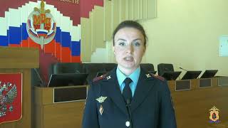 Рязанские полицейские предотвратили распространение партии героина