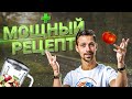 Как улучшить зрение? 18 Продуктов для глаз + Мощный рецепт в конце! (Часть 2)