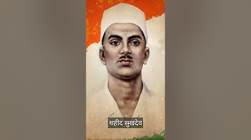 Martyr