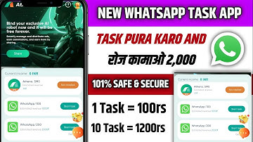 Athena New Whatsapp earning app 🤑 | whatsapp earning app | waho jaisa dusre app ❤️‍🔥