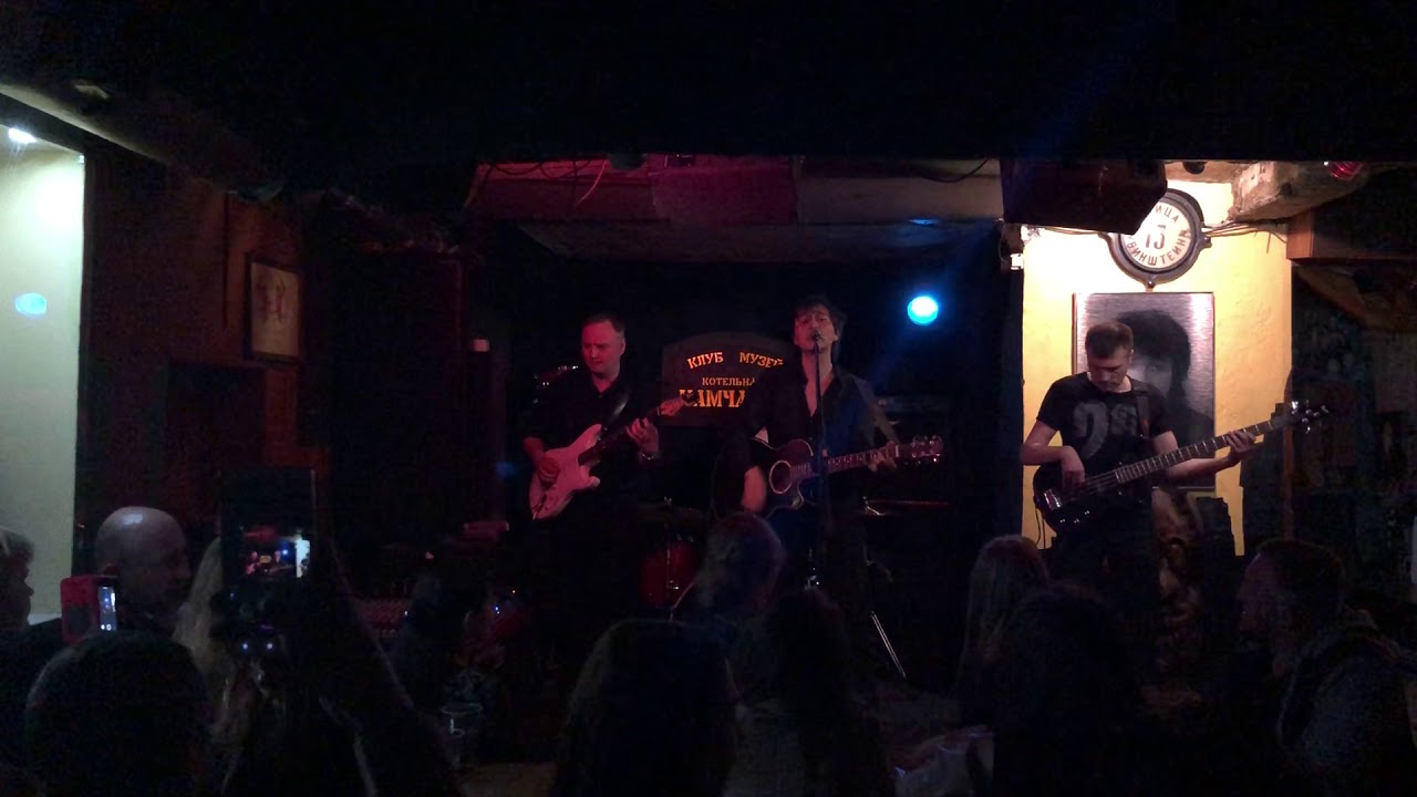 Санкт-Петербург, бар Камчатка - YouTube