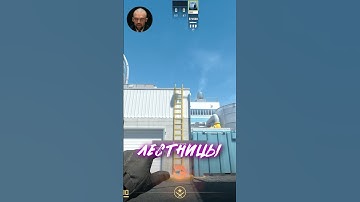 🔥 ФИШКИ CS2 🔥 Хочешь удивить противников на карте «Nuke» 🔔Используй👉 GEEKCS 👈