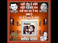 Aaiye Shauq Se Kahiye.Parvarish1977.Asha Bhosle.Kishore Kumar.Laxmikant Pyarelal.Amitabh B.Neetu S Mp3 Song