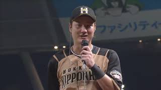 2020年8月25日 北海道日本ハム・渡邉諒選手ヒーローインタビュー